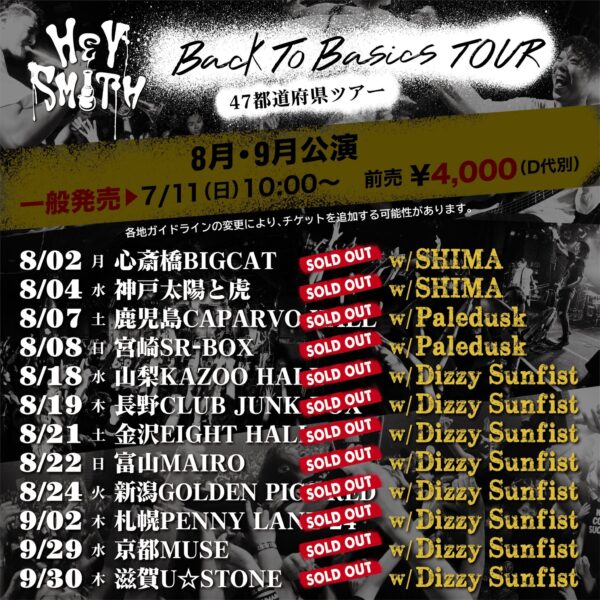 HEY-SMITH “Back To Basics TOUR”