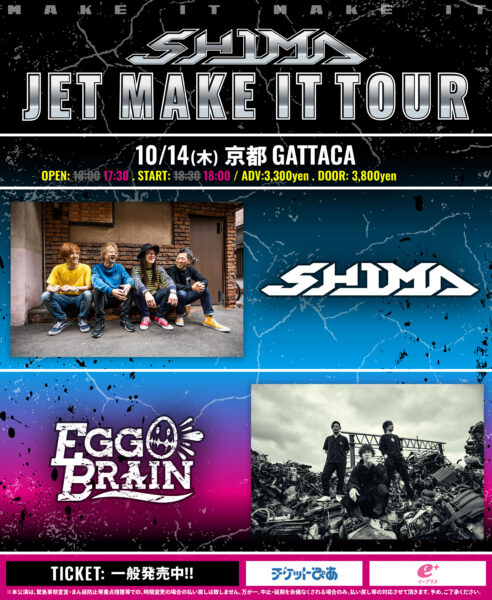 JET MAKE IT TOUR