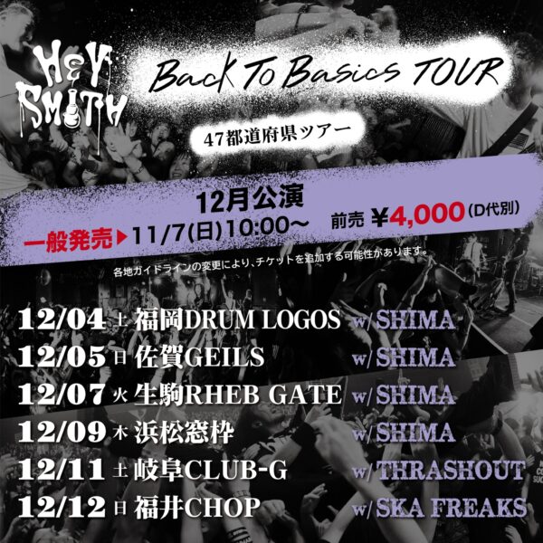 HEY-SMITH “Back To Basics TOUR”