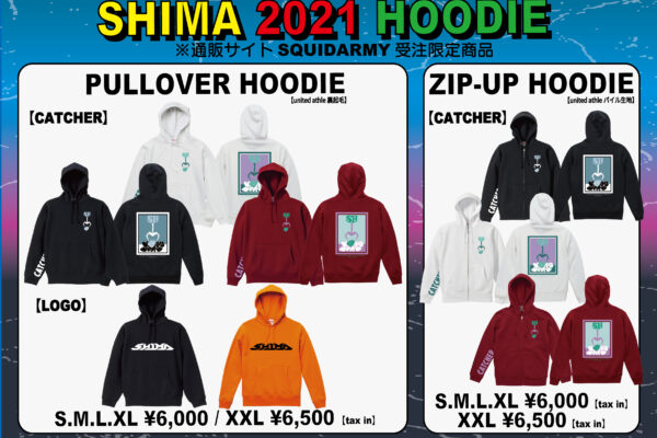 ＼＼SHIMA HOODIE 受注開始／／