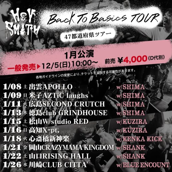 HEY-SMITH “Back To Basics TOUR”