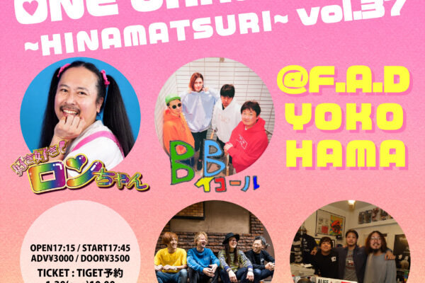 3/3 横浜「ONE CRAZY DAY vol.37 ~ HINAMATSURI ~」出演決定！！