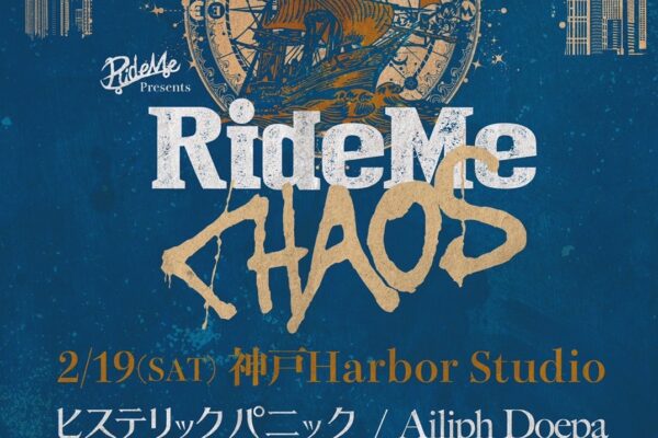 2/19 神戸 RideMe pre.「RIDE ME CHAOS」出演決定！！