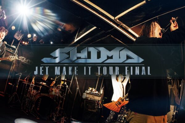 JET MAKE IT TOUR FINAL ダイジェスト映像プレミア公開！