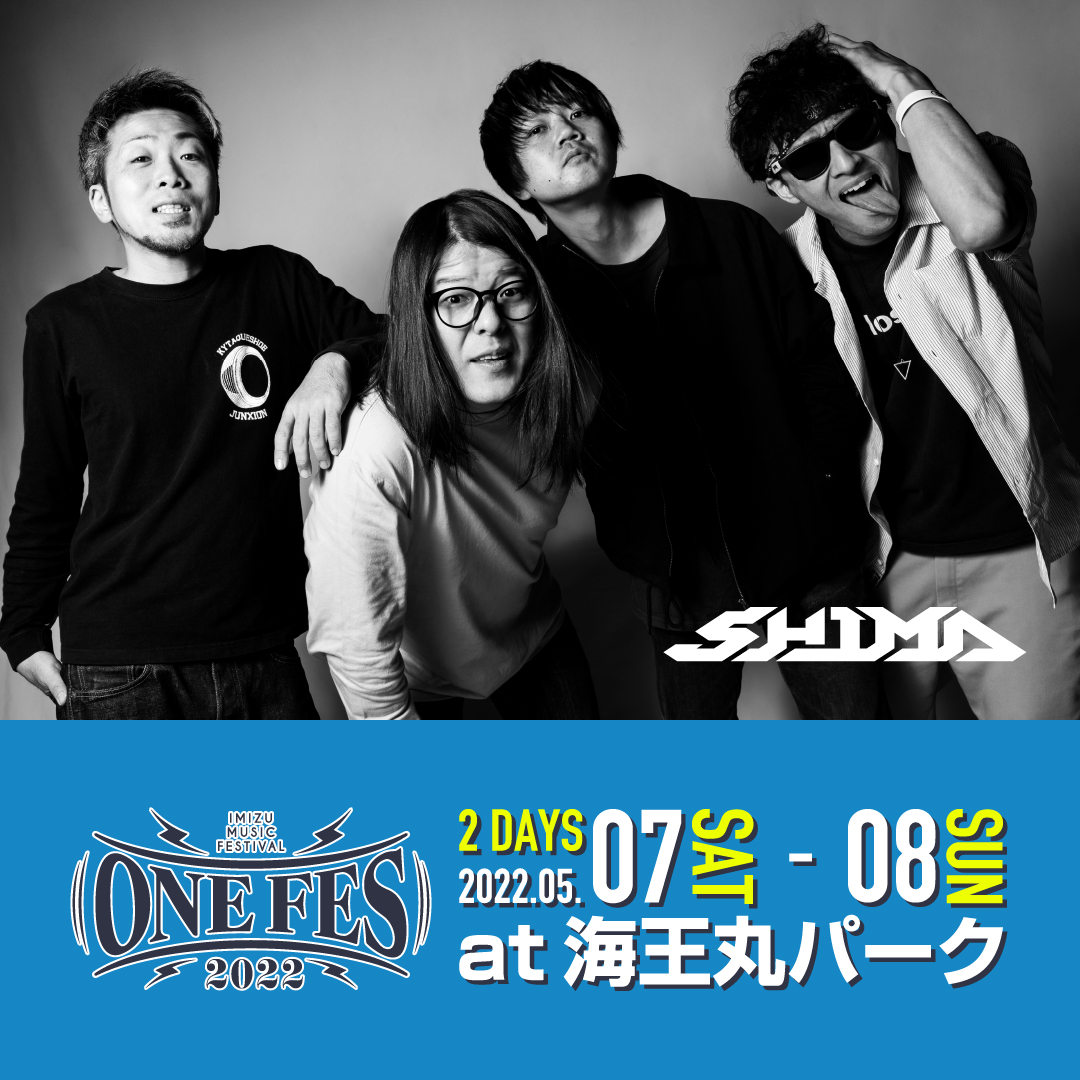 5/7,8 富山 ONE FES 2022 出演決定！！ | SHIMA Official Website