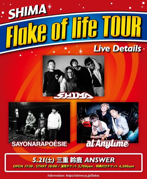 Flake of life TOUR