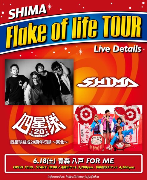 Flake of life TOUR