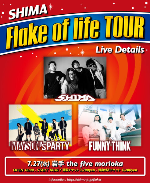 Flake of life TOUR