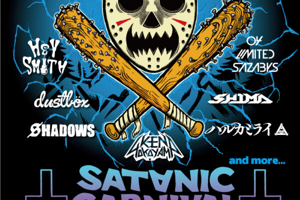 6/4,6/5 「SATANIC CARNIVAL 2022」出演決定！！