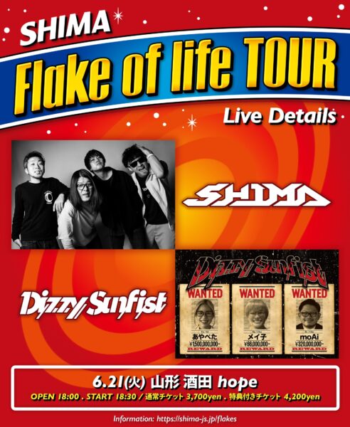 Flake of life TOUR