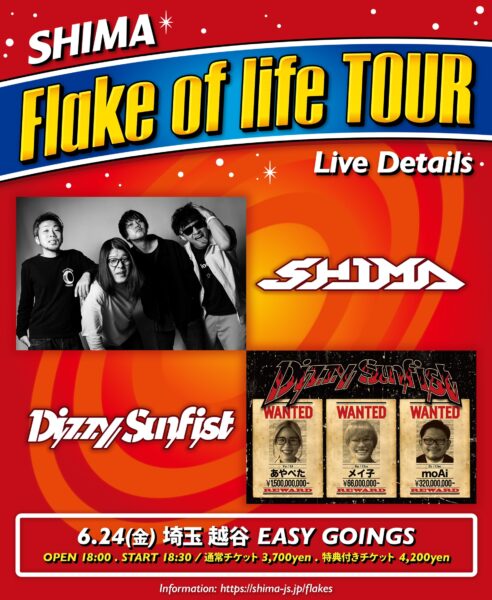 Flake of life TOUR