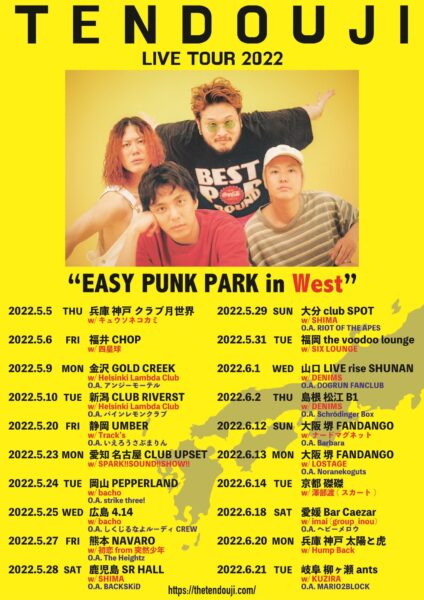 EASY PUNK PARK in West