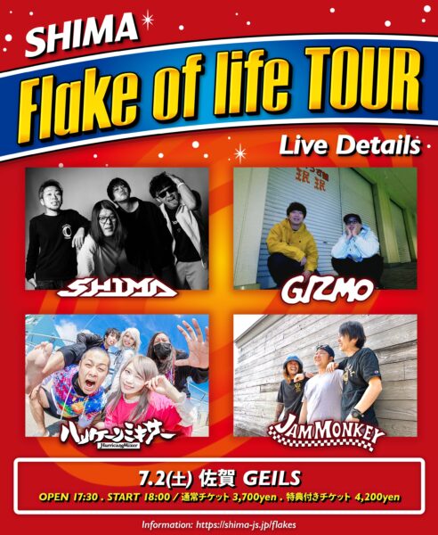 Flake of life TOUR