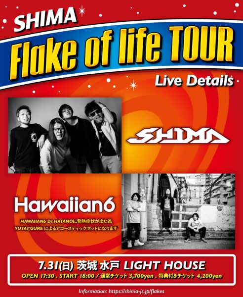 Flake of life TOUR