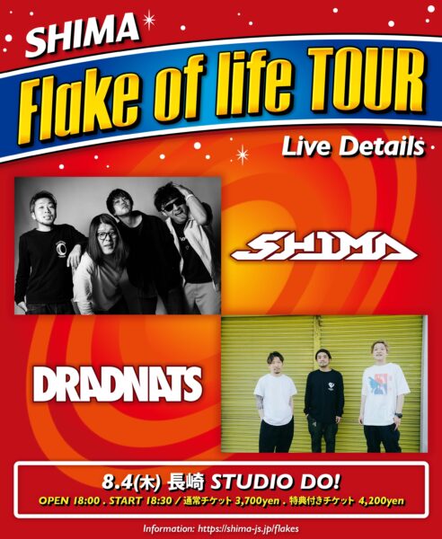 Flake of life TOUR