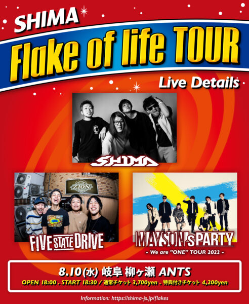 Flake of life TOUR