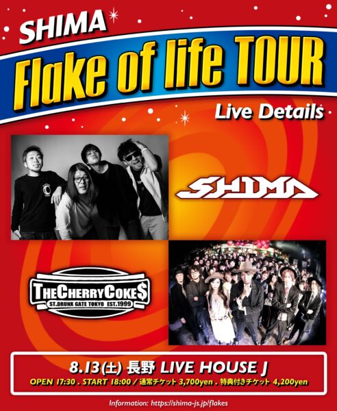 Flake of life TOUR