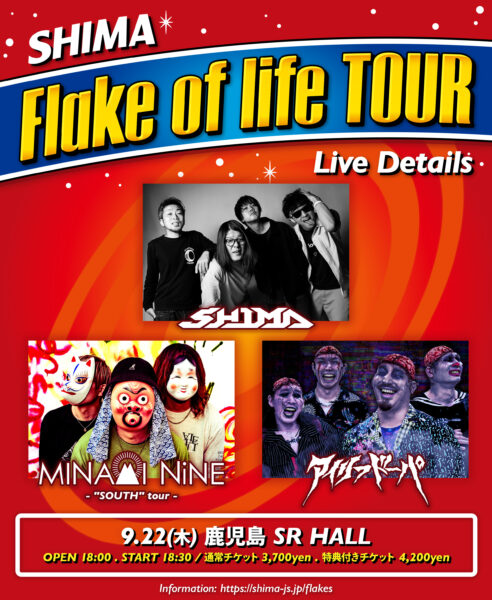 Flake of life TOUR