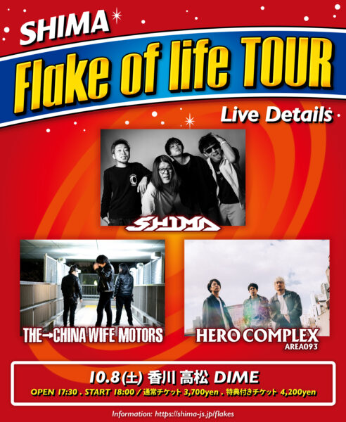 Flake of life TOUR