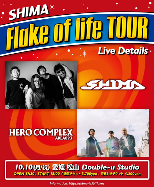 Flake of life TOUR