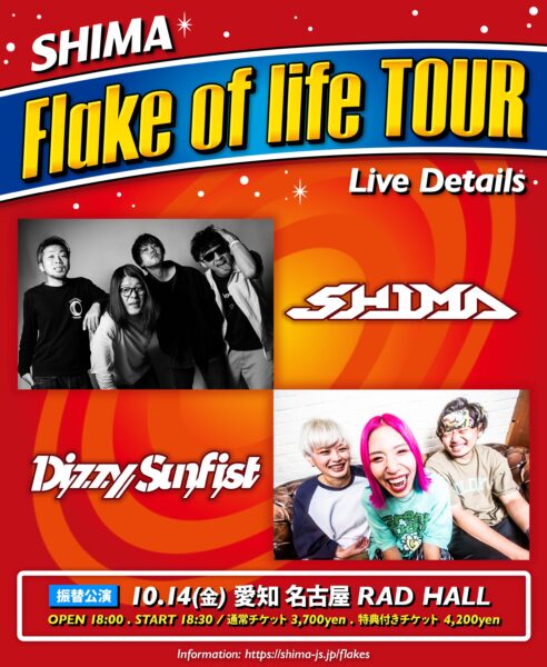 Flake of life TOUR【名古屋振替公演】