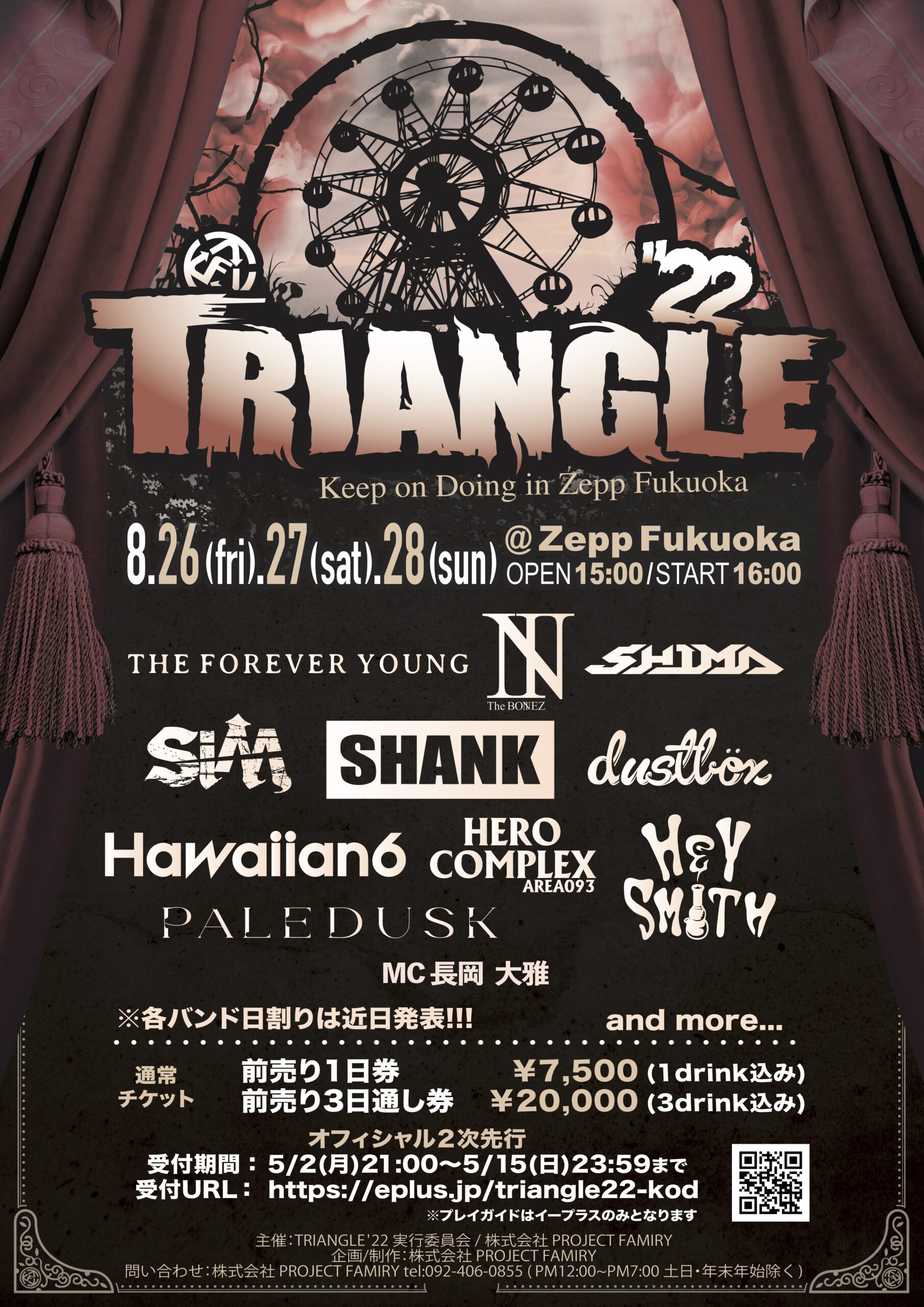 8月 「TRIANGLE'22 Keep on Doing in Zepp Fukuoka」出演決定 