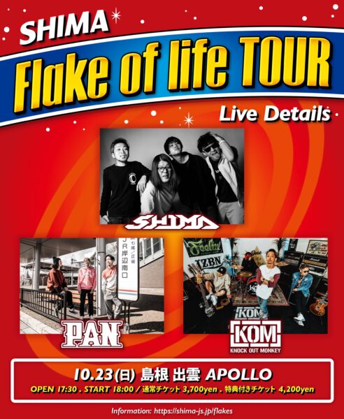 Flake of life TOUR