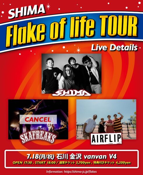 Flake of life TOUR