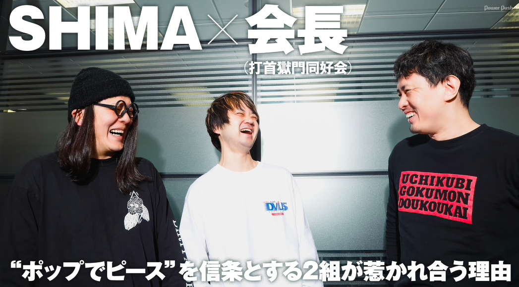 shima…☆ SHIMADZU CORPORATION :Cultivating the Expanding PFAS Analysis