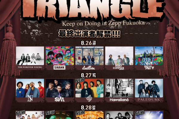 8/28 福岡　TRIANGLE’22 Keep on Doing in Zepp Fukuoka 出演決定！