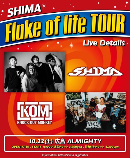 Flake of life TOUR