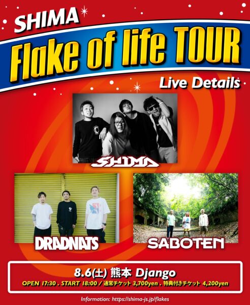 Flake of life TOUR