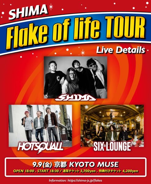 Flake of life TOUR