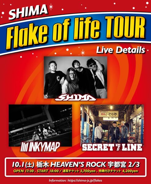 Flake of life TOUR