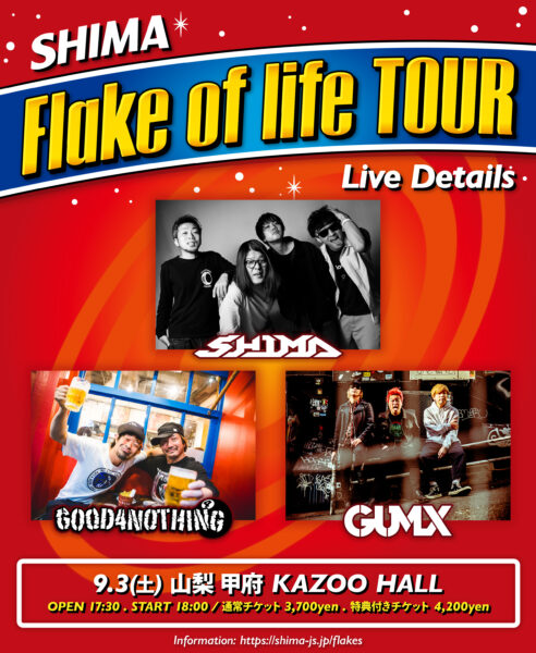 Flake of life TOUR