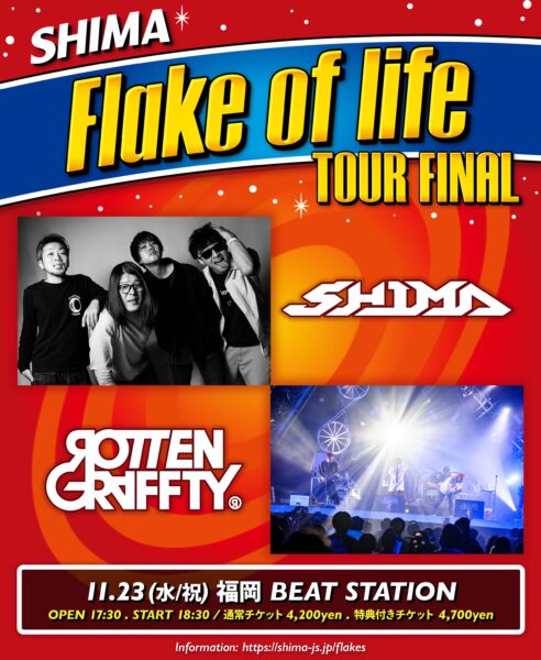 Flake of life TOUR -FINAL-