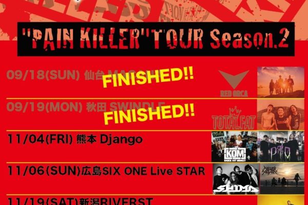 11/6 広島「山嵐”PAIN KILLER”TOUR Season.2」出演決定！