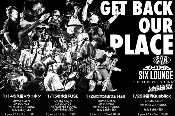 『Get Back Our Place』イベント開催決定！！
