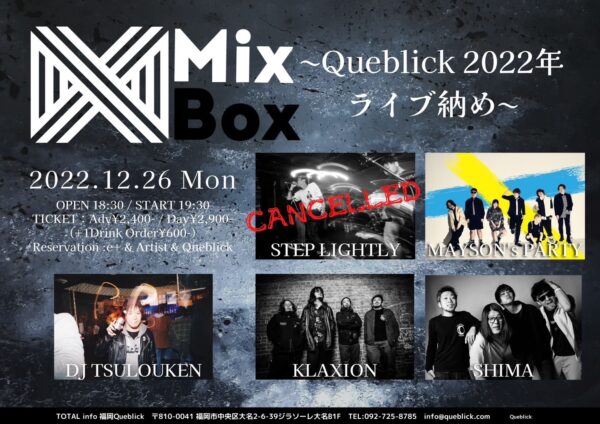 Mix Box