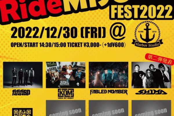 12/30 神戸「RideMISOKA FEST2022」出演決定！！