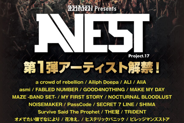 3/4 渋谷「Zephyren Presents A.V.E.S.T project vol.17」出演決定！