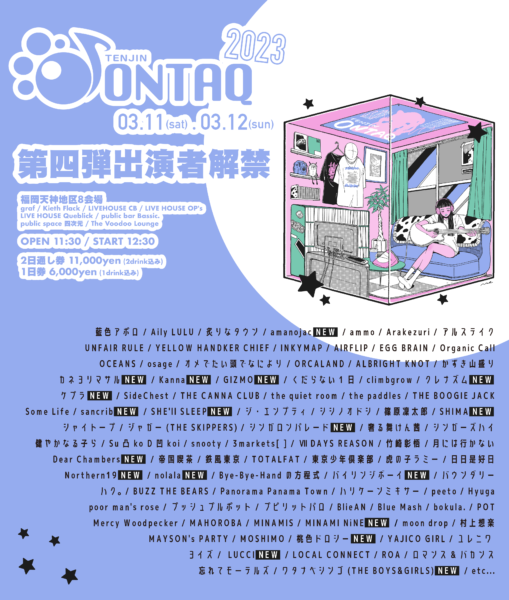 TENJIN ONTAQ 2023