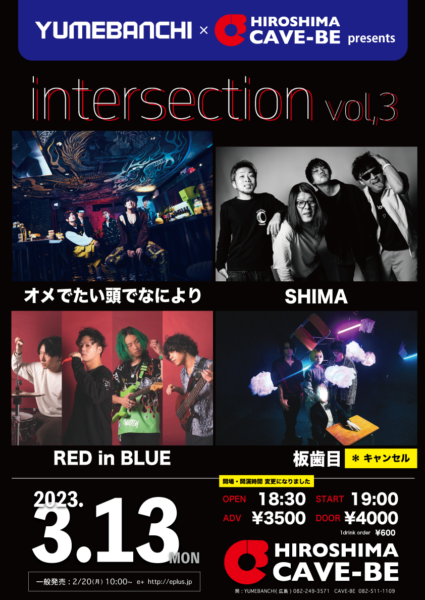 intersection vol,3