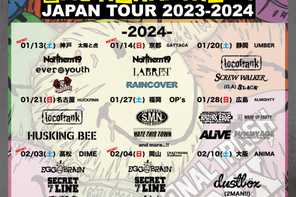 GUMX EMOTIONAL TRASH JAPAN TOUR 2023-2024 SHIMA出演決定!!