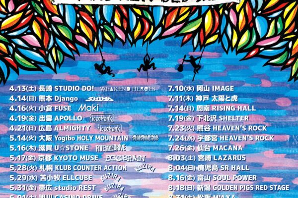 SHANK 20th Anniversary Tour BRAND NEW OLD SHITにSHIMA出演決定!!