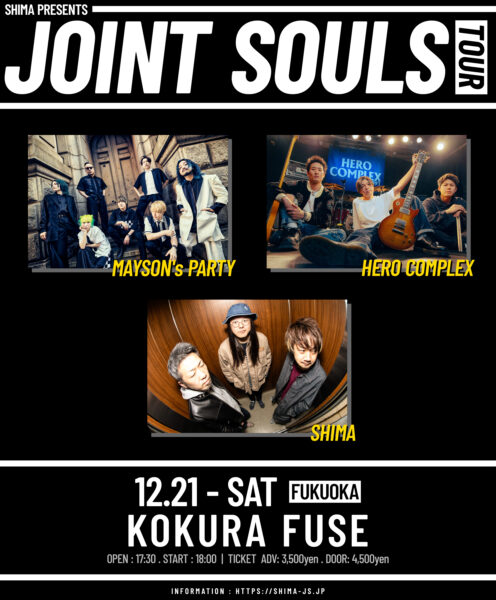 SHIMA PRESENTS “JOINT SOULS TOUR”