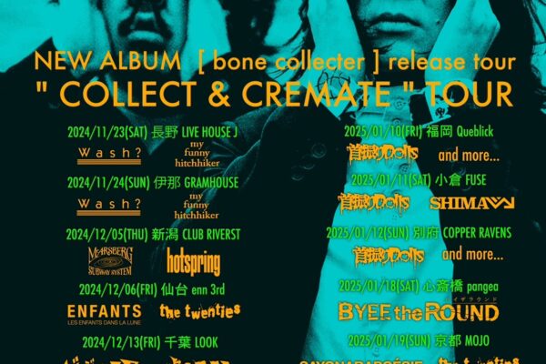 Large House Satisfaction ” COLLECT & CREMATE ” TOURにSHIMA出演決定!!