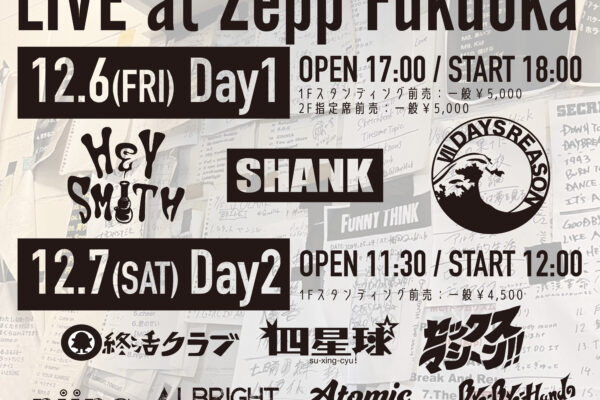 LIVE HOUSE Queblick 11th ANNIVERSARY LIVE at Zepp Fukuoka Day2 にSHIMA出演決定!!