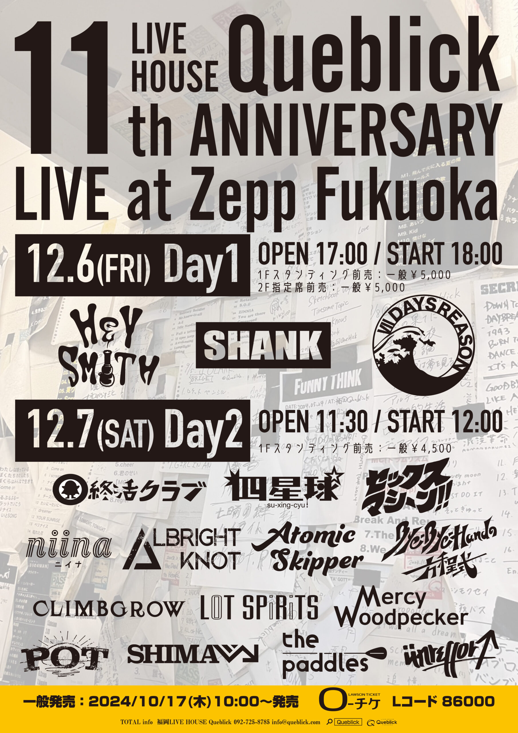LIVE HOUSE Queblick 11th ANNIVERSARY LIVE at Zepp Fukuoka Day2 に