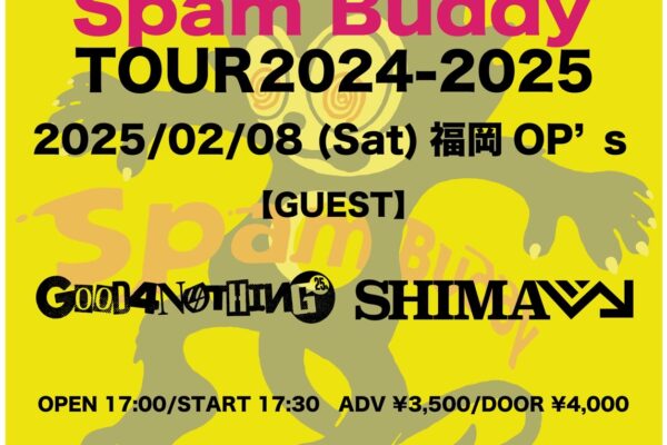 GUMX New EP”Spam Buddy”Tour 2024-2025にSHIMA出演決定!!